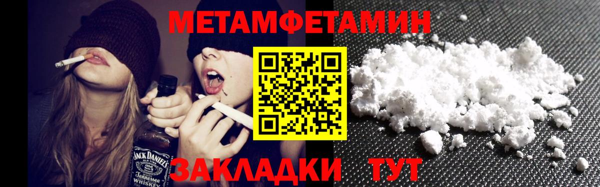 АМФ  blacksprut ССЫЛКА  Вход с VPN  Волжск  АМФЕТАМИН Розовый 