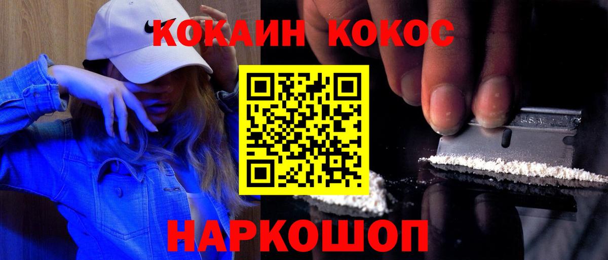 Волжск  Кокаин Перу  купить закладку  Вход с VPN  КОКАИН Columbia 