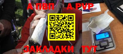 круглые Апрелевка