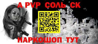 метадон Апшеронск