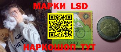 круглые Апрелевка