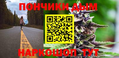 метадон Апшеронск