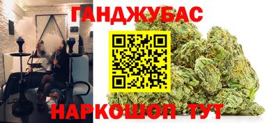 метадон Апшеронск