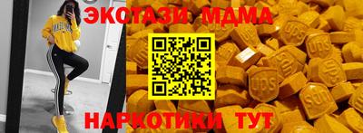 круглые Апрелевка