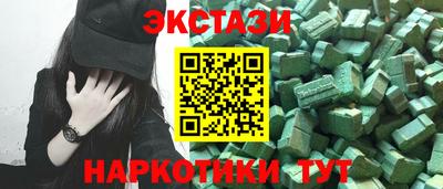 круглые Апрелевка