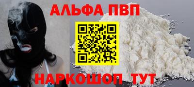 метадон Апшеронск