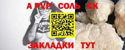 метадон Апшеронск