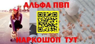 круглые Апрелевка