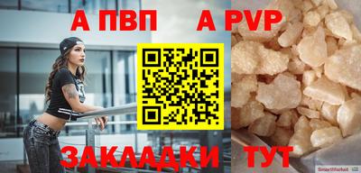 круглые Апрелевка