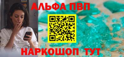 круглые Апрелевка