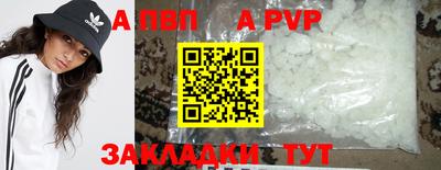 метадон Апшеронск