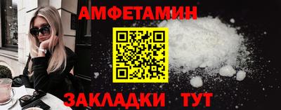 метадон Апшеронск