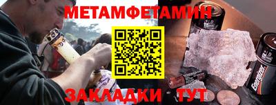 метадон Апшеронск
