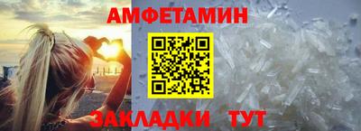 метадон Апшеронск