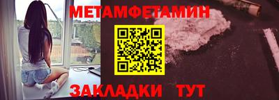 метадон Апшеронск
