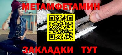 метадон Апшеронск