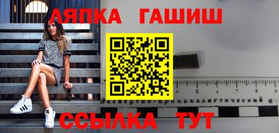 круглые Апрелевка