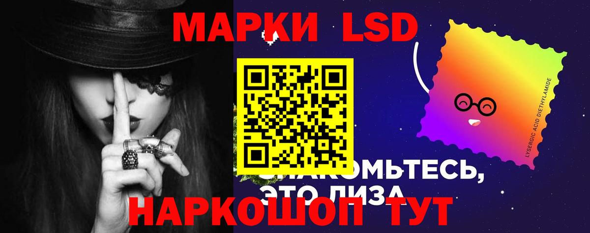 Волжск  Лсд 25 экстази ecstasy  Лсд 25 экстази кислота  Вход с VPN 