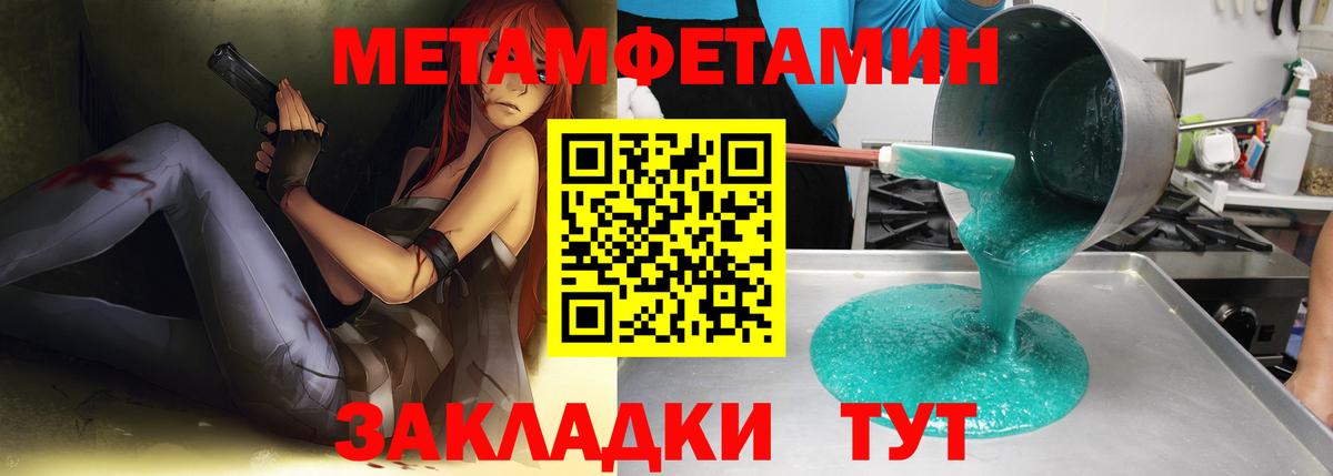 ГАШ  Каннабис  Меф кристаллы  Волжск  Вход с VPN 