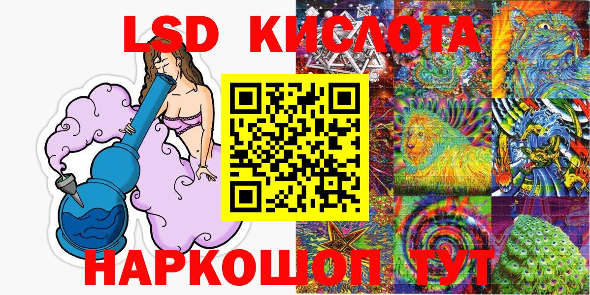 Наркотические марки 1,5мг  магазин  наркотиков  Волжск  Наркотические марки  Наркотические марки 1,5мг  Вход с VPN 