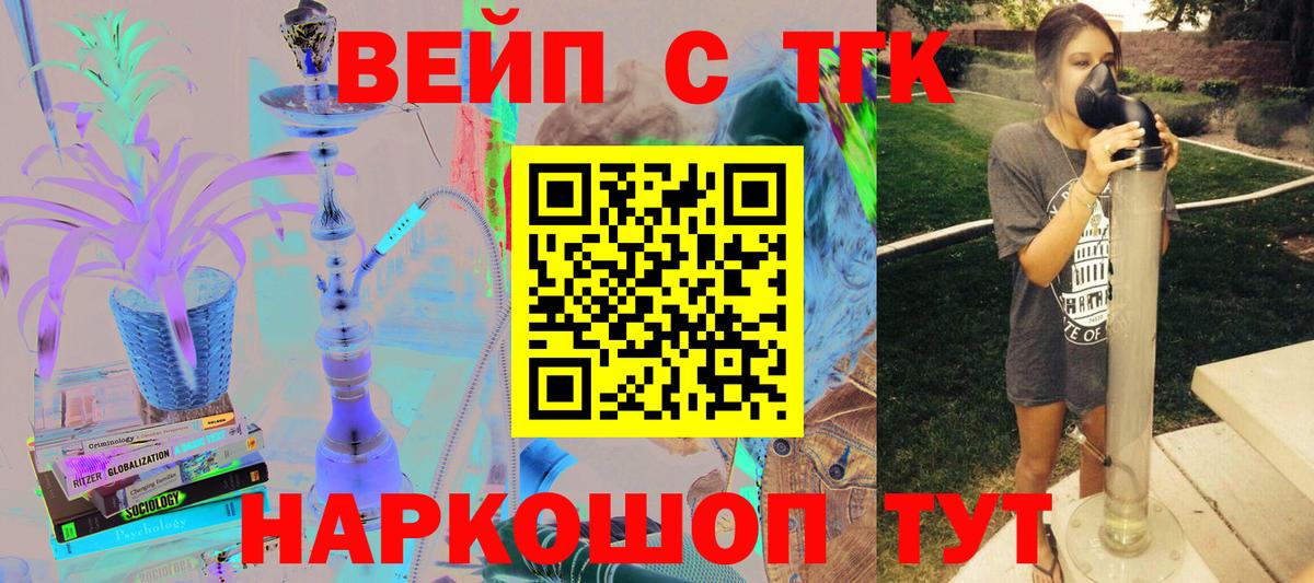 Меф Волжск