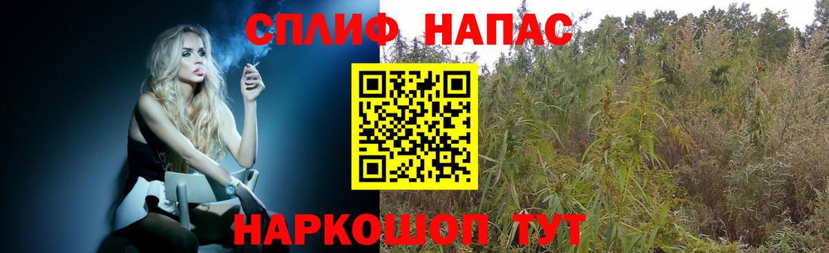 Каннабис MAZAR Волжск