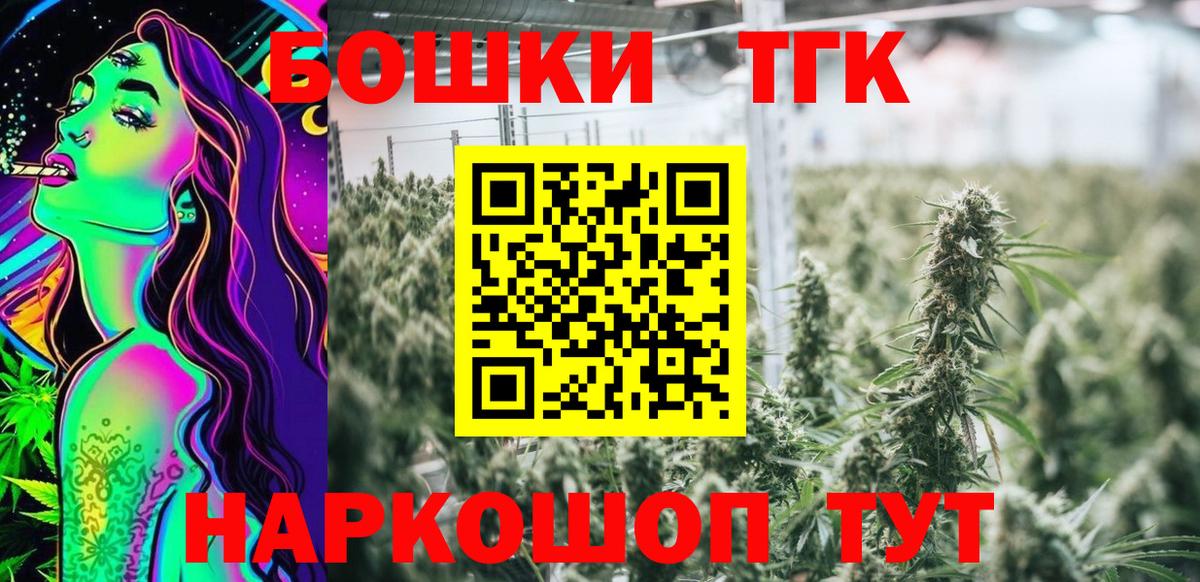 Волжск  Шишки марихуана SATIVA & INDICA  Бошки марихуана планчик  Вход с VPN 
